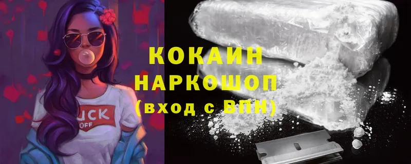 Cocaine 98%  что такое   ссылка на мегу вход  Новодвинск 