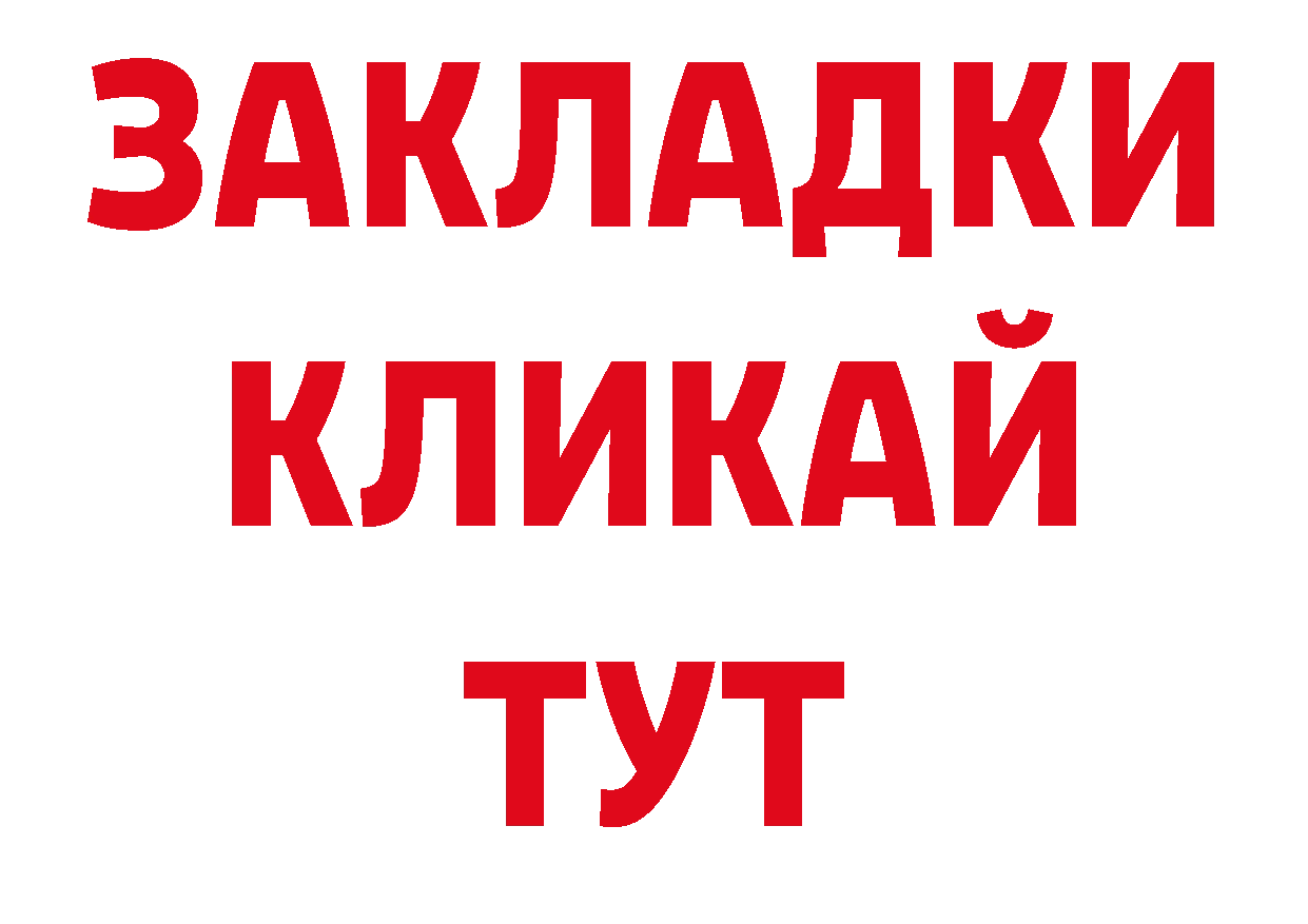 Печенье с ТГК конопля онион нарко площадка блэк спрут Новодвинск